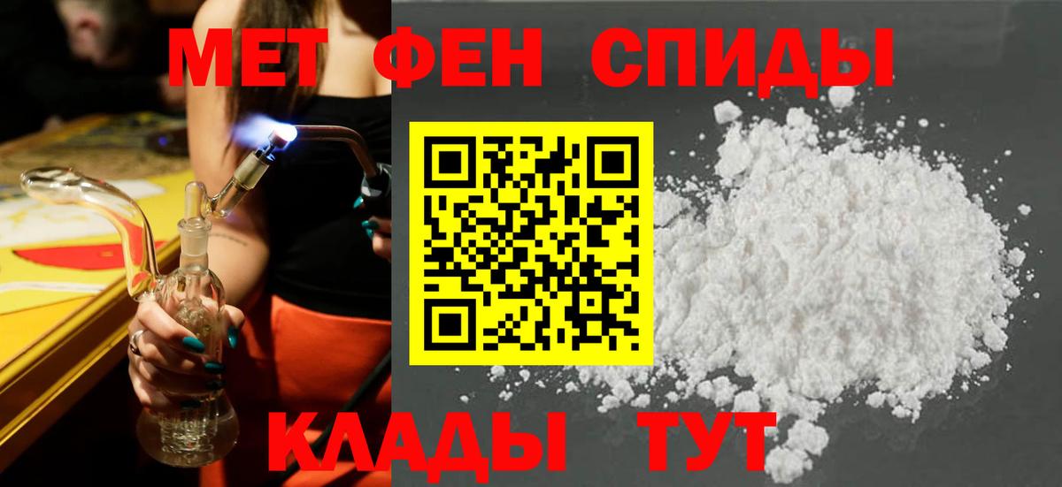 Амфетамин  Амфетамин  Химки  Amphetamine 97%  Вход с VPN 