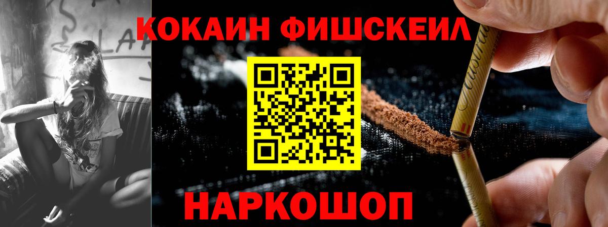 Кокаин 99%  Вход с VPN  КОКАИН  Cocaine 98%  Химки 