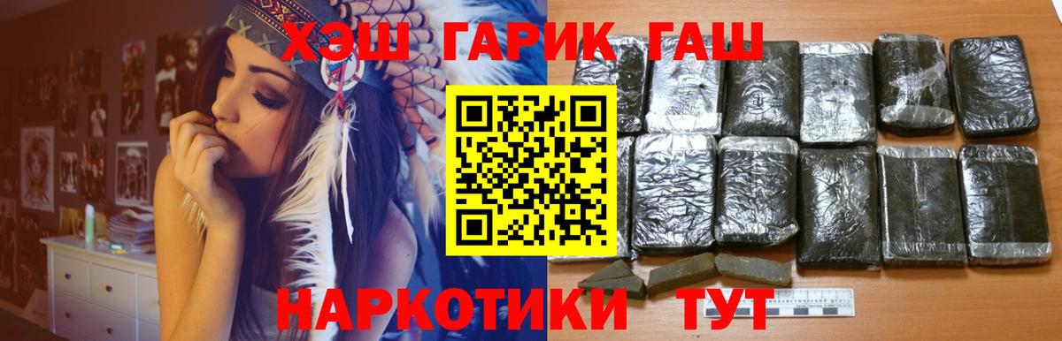 ГАШ Cannabis Химки