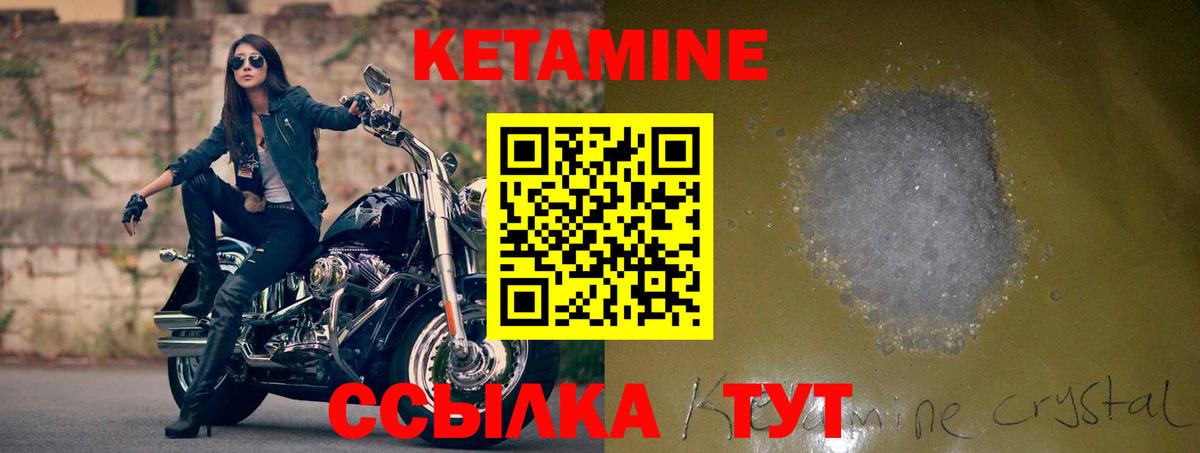 Химки  КЕТАМИН ketamine  Кетамин ketamine  Вход с VPN 