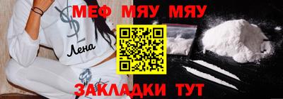 крисы Краснодар
