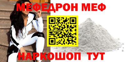 каннабис Краснознаменск
