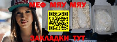 бутик Краснокаменск