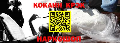 крисы Краснодар
