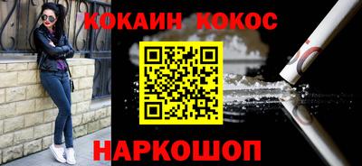 бутик Краснокаменск