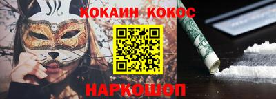 каннабис Краснознаменск