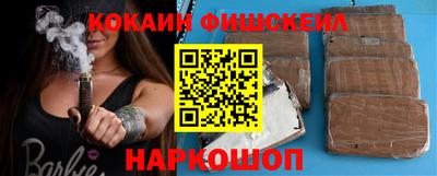 каннабис Краснознаменск