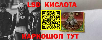бутик Краснокаменск