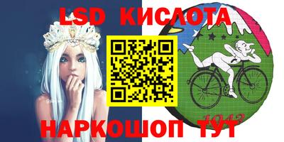 крисы Краснодар