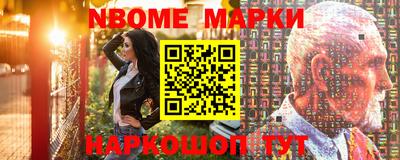 каннабис Краснознаменск