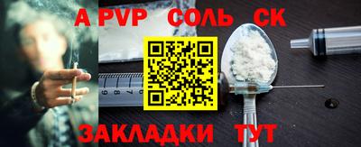 бутик Краснокаменск