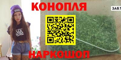 крисы Краснодар
