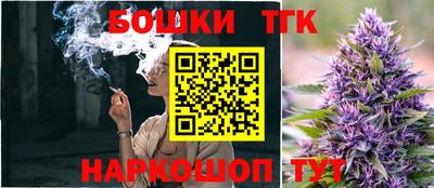 каннабис Краснознаменск