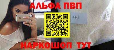 крисы Краснодар
