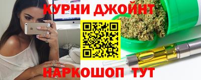 каннабис Краснознаменск