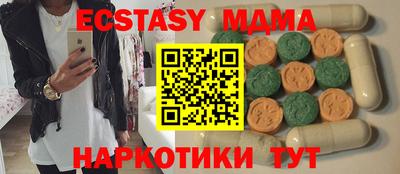 крисы Краснодар