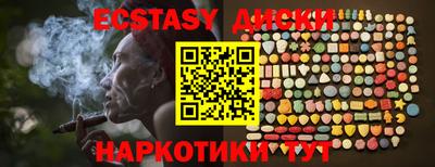 бутик Краснокаменск
