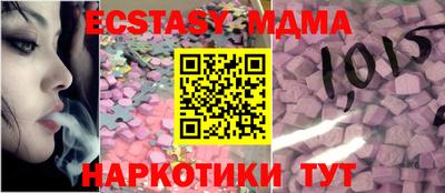 каннабис Краснознаменск