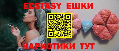 крисы Краснодар