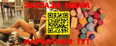 каннабис Краснознаменск