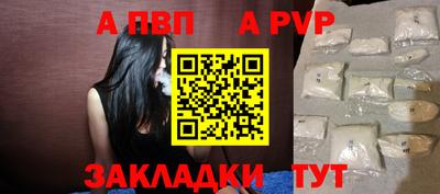 крисы Краснодар