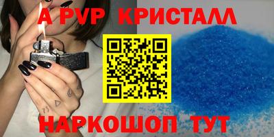 бутик Краснокаменск