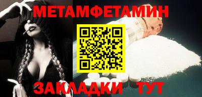 бутик Краснокаменск