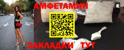бутик Краснокаменск