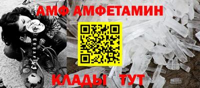 бутик Краснокаменск