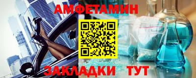 крисы Краснодар