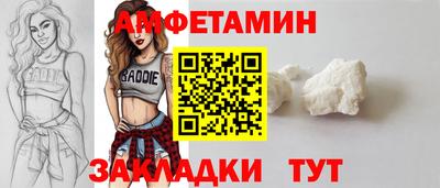 бутик Краснокаменск