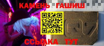 бутик Краснокаменск