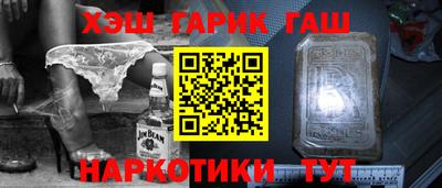 каннабис Краснознаменск