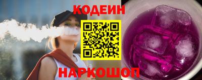 бутик Краснокаменск