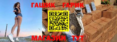 крисы Краснодар