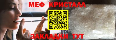 бутик Краснокаменск
