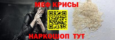 крисы Краснодар
