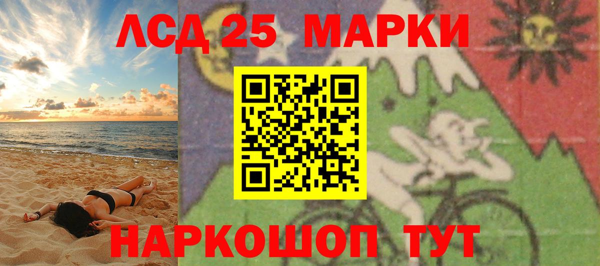 Лсд 25 экстази ecstasy  LSD-25 экстази ecstasy  Химки  Вход с VPN 