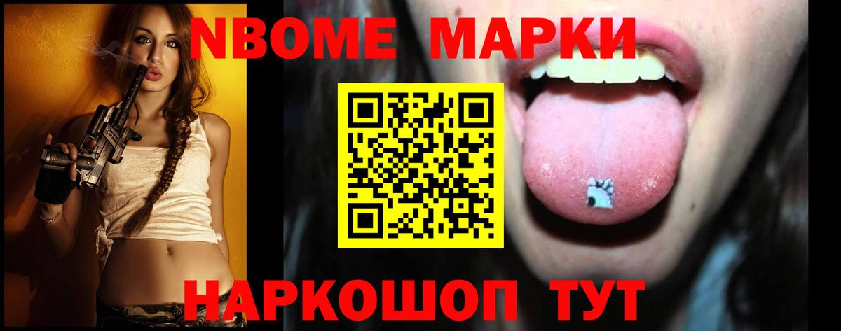 LSD-25 экстази кислота Химки