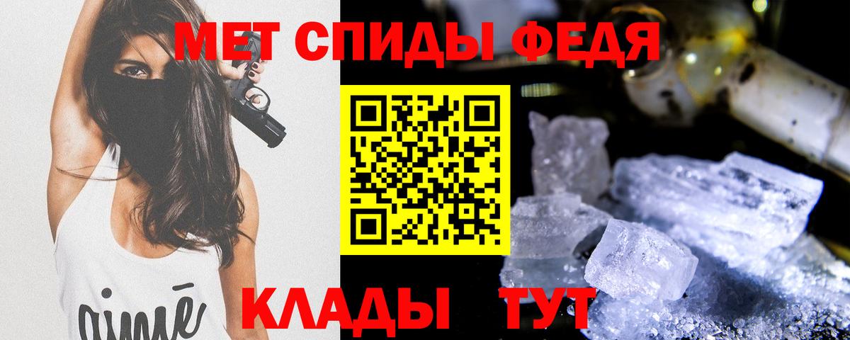 МЕТАМФЕТАМИН пудра  МЕТАМФЕТАМИН пудра  Вход с VPN  Химки 
