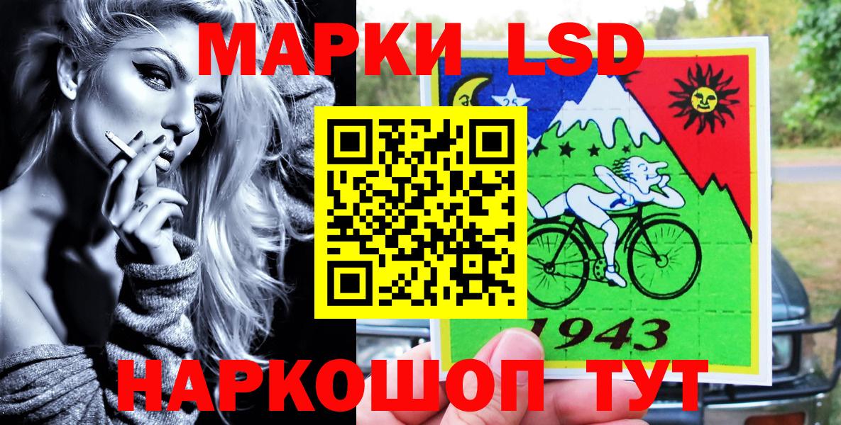 Химки  Наркотические марки 1,5мг  Вход с VPN 